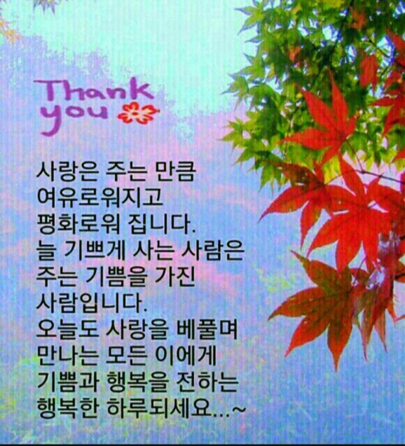  천안온양평택공주세종  이연순 웃음치료강사는 호탕한 웃음을