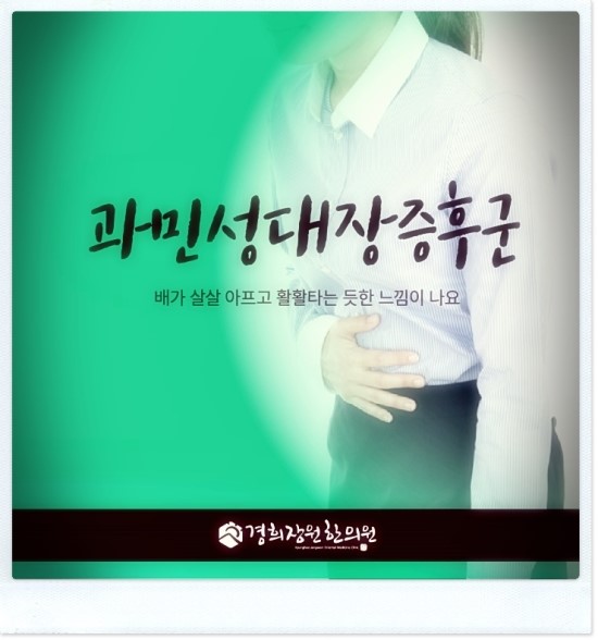  물설사가 멈추는 법? 원인부터 해결하세요