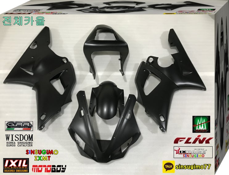  yamaha #yzfr1  2000 2001 #무광도색