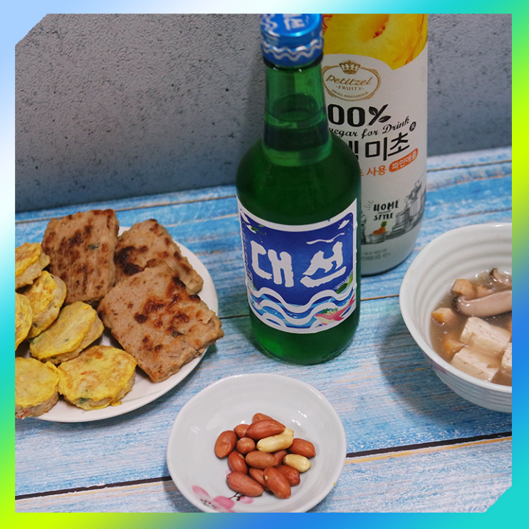  고급소주 대신 대선소주로 차려본 간단한 안주상