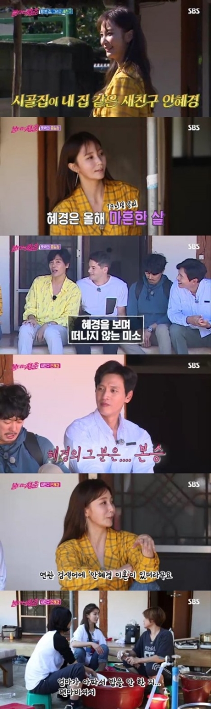 '불청' 안혜경, 상큼+털털 최연소 새친구→결혼 이혼 오해+母 투병 고백 '뭉클' '불청' 안혜경, 상큼+털털 최연소 새친구→결혼 이혼 오해+母 투병 고백 '뭉클'