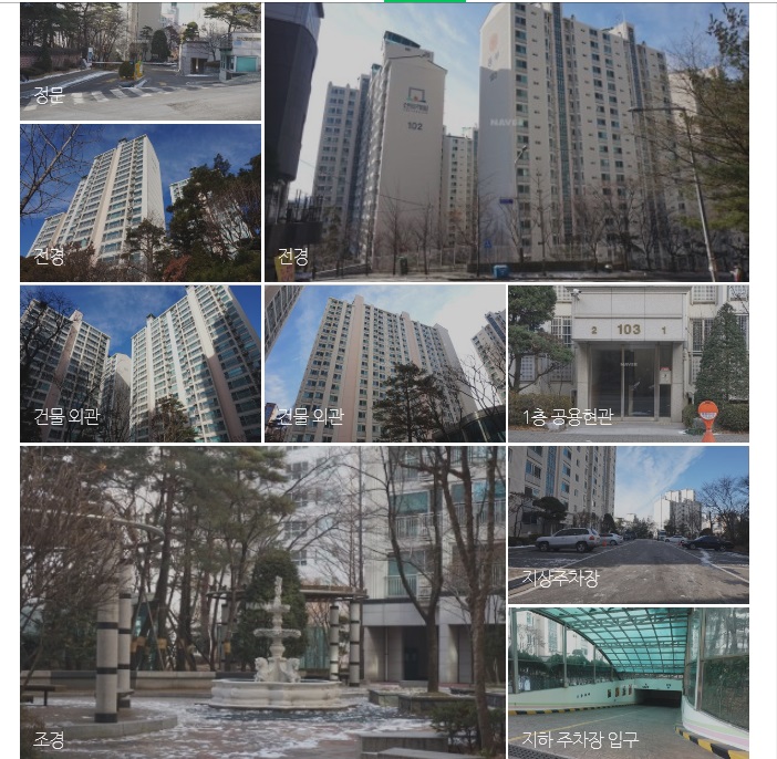  국토교통부 아파트 실거래가, "관악구 봉천동(성현동) 동부센트레빌아파트"