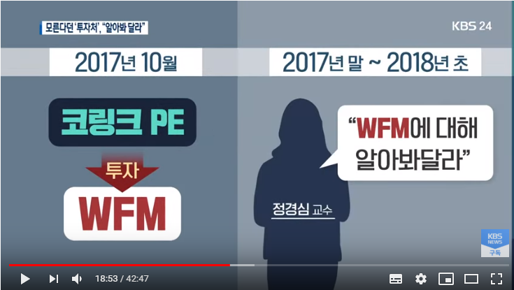  KBS 법조팀에 빡쳐서 비교해봄(2)