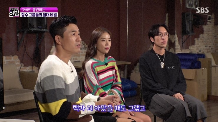  '최장수 혼성그룹' 코요태, 함께라서 즐거운 3인조