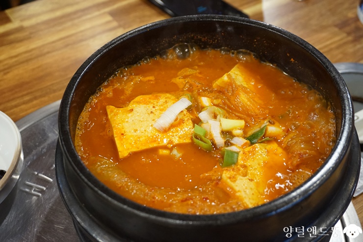  용봉동밥집, 무한사랑김치찌개 용봉점 김치찌개 먹방후기!