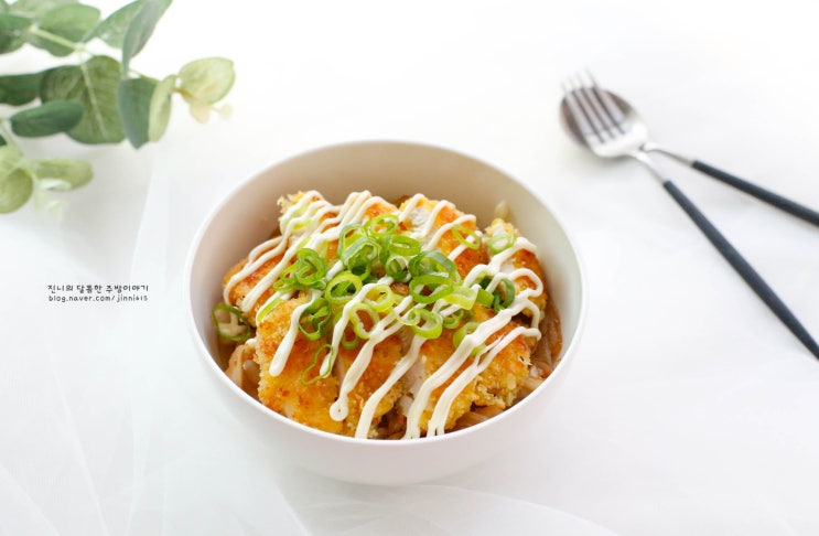  치킨마요덮밥 만들기, 이렇게 하면 너무 쉽다!