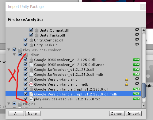  유니티 SDK - GPGS 0.9.64 버전 Firebase6.6.0 충돌