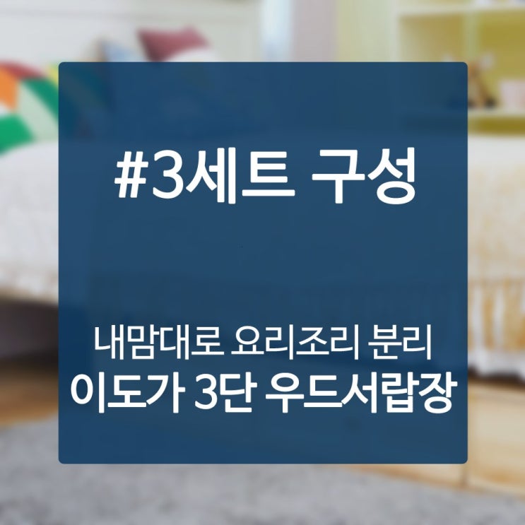  작은수납장 제 구실 거뜬하게 다해내는 서랍장