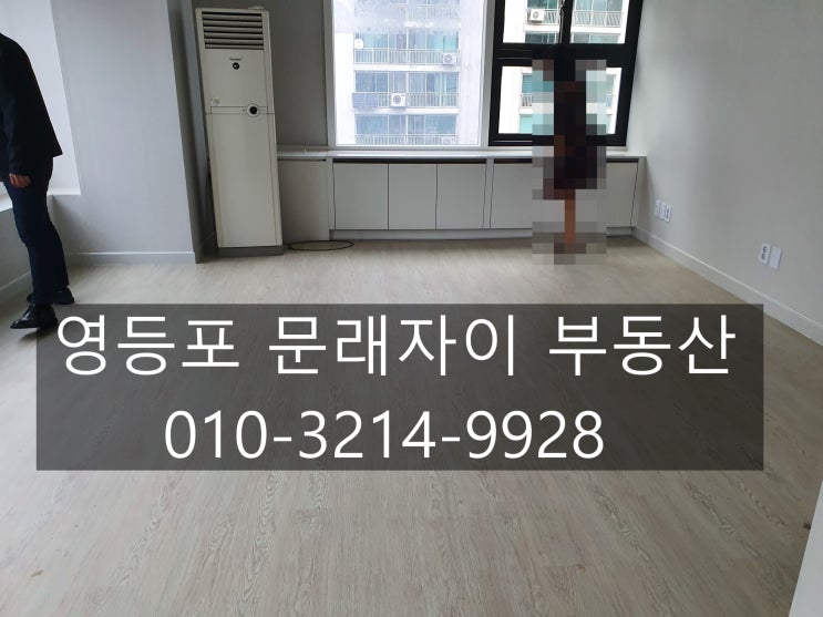  문래동 소형 사무실 임대 - 대륭빌딩 올수리 10평 (500/50~60)