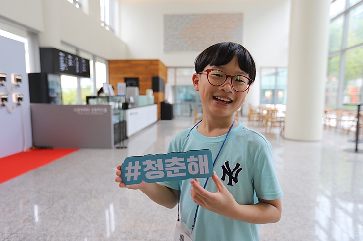  KT 올레tv 무비데이 뮤직나잇 청춘해 부산국제영화제