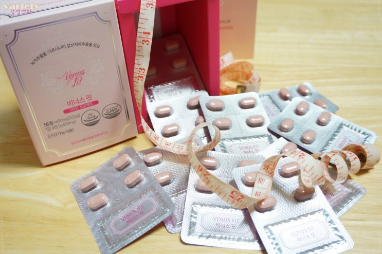  가르시니아 고민이 된다면!