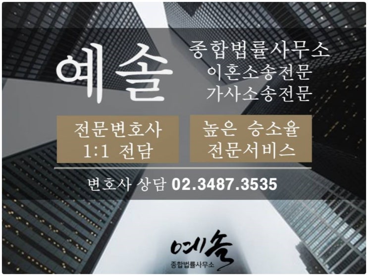  이혼 후 연금 분할