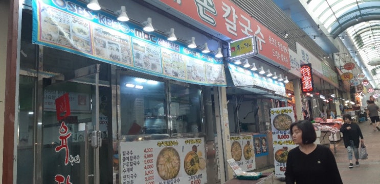  인천 석바위 칼국수 맛집, 홍두깨 손칼국수