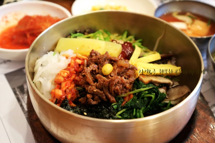  전주 비빔밥 맛집 필수코스, 한국집