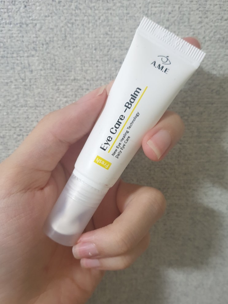  에이엠이 아이케어밤 리프레쉬 언니가 줘서 써본 후기