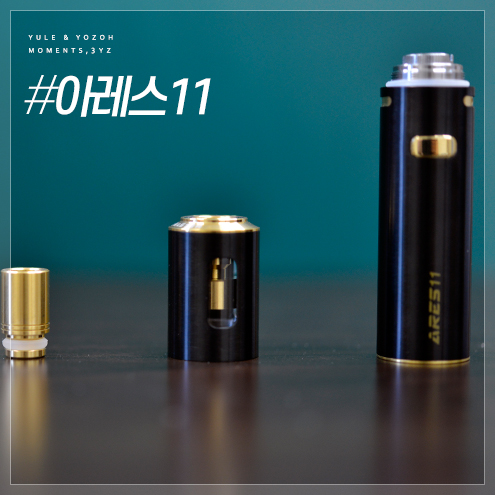  전자담배 추천 손에 착 감겨요!