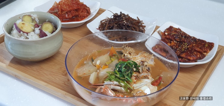  수미네 반찬 할배 특집, 단호박 꽃게탕