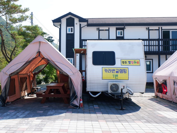 경주카라반 별빛마루 글램핑 펜션 - 캠핑카 숙박 후기