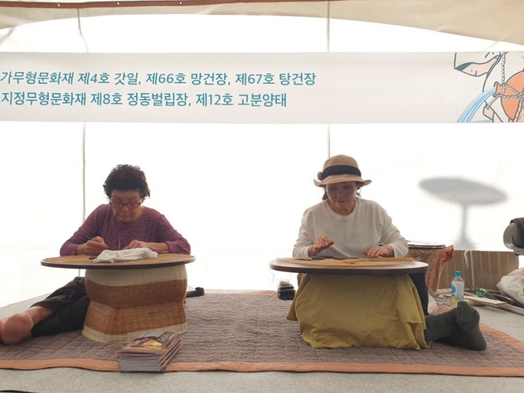  2019 58회 탐라문화제 제주무형문화재 고분양태 시연