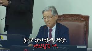 여상규가 보여주는 '그들의 리그'의 실상