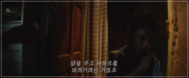 영화 '가버나움' (Capernaum, 2018) 줄거리 및 결말 : 네이버 블로그
