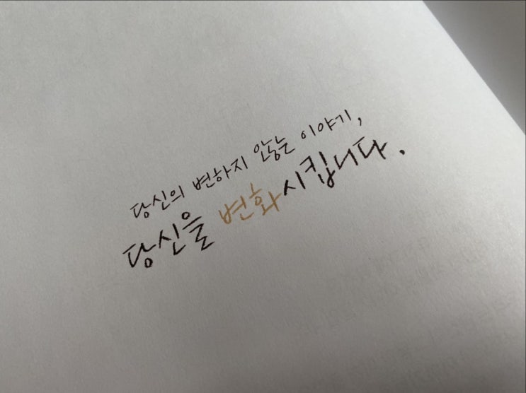  유전자검사 마이지놈스토리에서 진행해봤어요