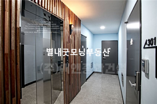  별내상가주택매매/식송마을주택매매/별내전원주택매매/대출승계가능, 주인세대 및 세대별인테리어 좋은 상가주택매매