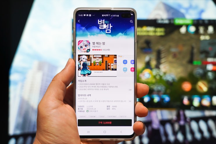  구글 기프트코드 보다 간편하게 쓰는 컬쳐랜드 x 원스토어 사용법