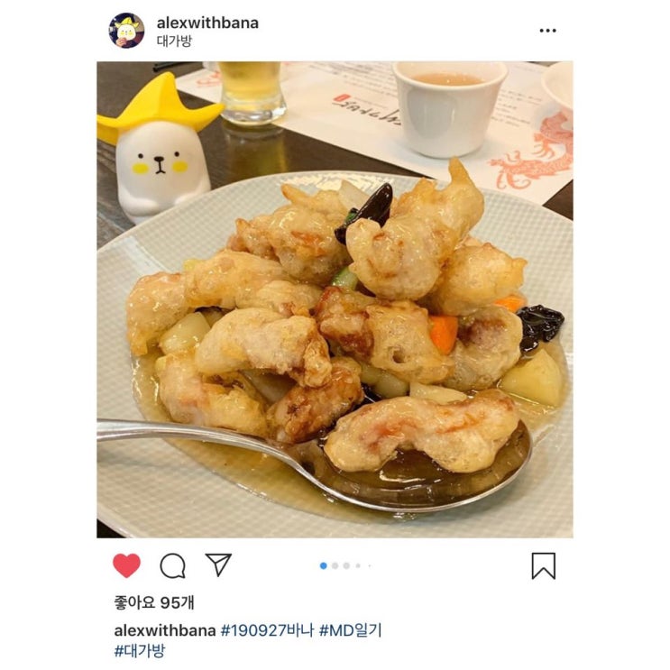  인생탕수육 만난 충무로 맛집, '대가방'