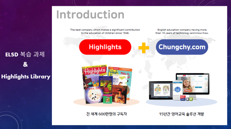  <무거 보스턴어학원> <무거동 영어학원>영어말하기에 관한 오해