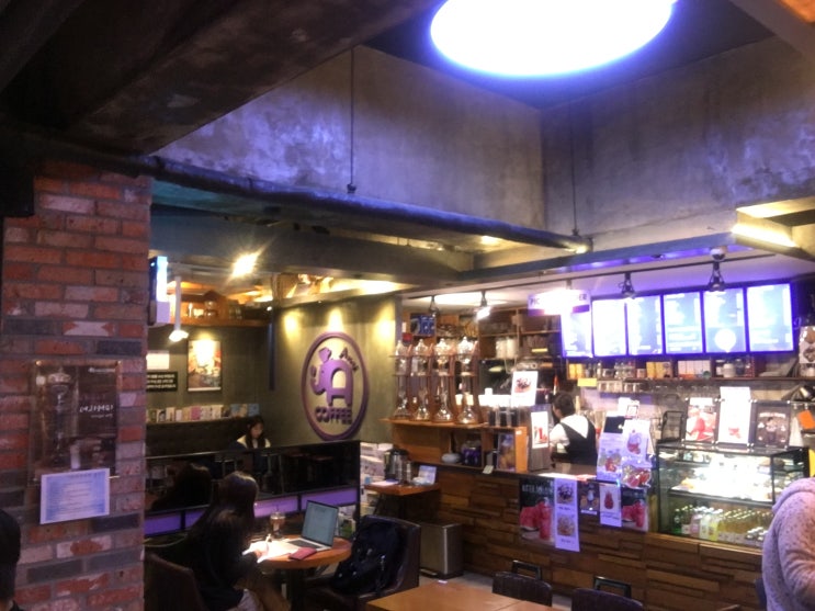  아로이 카페(Aroi COFFEE) 방문