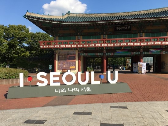 서울 가볼 만한 곳, 영화 촬영장소 고고 엔 무비(GOGO@무비) 서울어린이대공원 - 위험한 상견례, 우리들, 집으로 가는 길