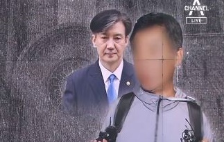  명재권 판사, 조국 동생(조권) 구속영장 기각. 검찰, 재청구 검토. 광화문 집회(조국 퇴진, 구속) 부채질.