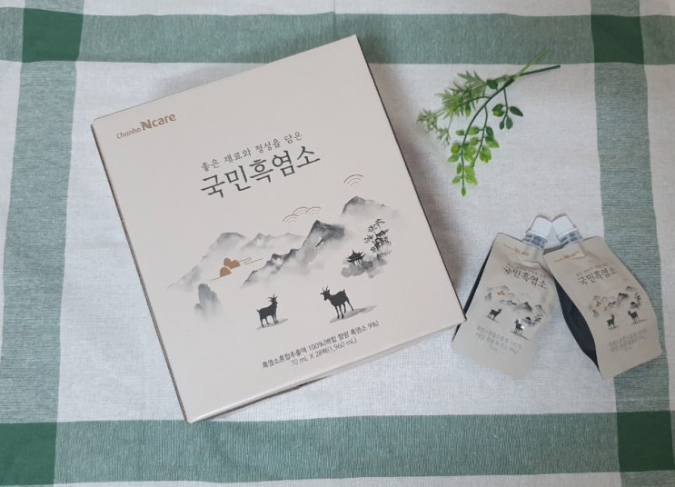  부모님 건강식품으로 제일인 흑염소진액, 국민흑염소