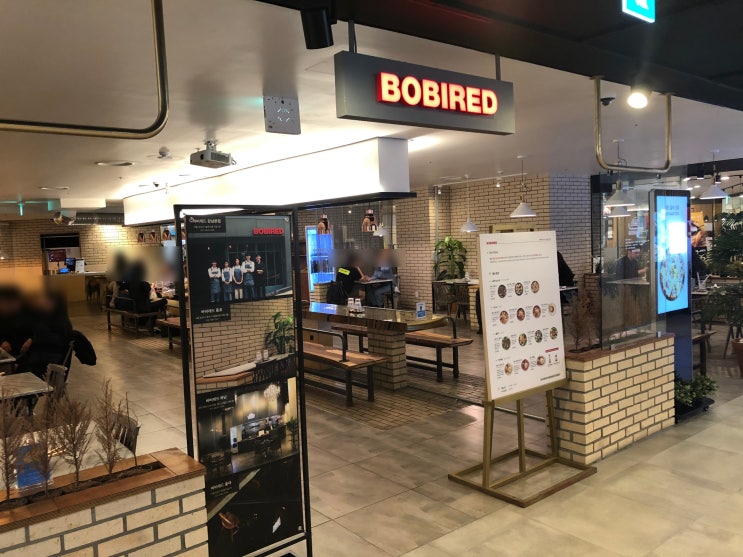  [종각 맛집-바비레드 종로점] 종각역 데이트하다 손쉽게 끼니 해결할 수 있는 맛집