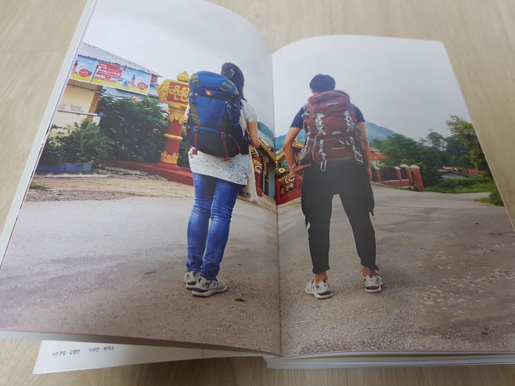  '아들아, 지금 가자'를 읽고 부녀 ㆍ 모자ㆍ엄마와 딸 ㆍ아버지와아들  의 배낭여행의 꿈 이뤄요
