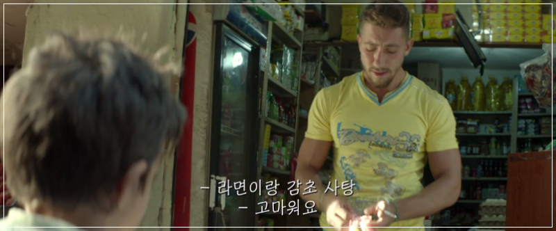 영화 '가버나움' (Capernaum, 2018) 줄거리 및 결말 : 네이버 블로그 영화 '가버나움' (Capernaum, 2018) 줄거리 및 결말 : 네이버 블로그