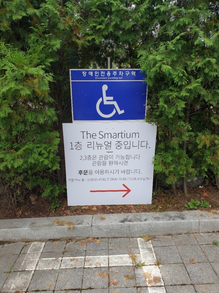  수서역세권 신혼희망타운 모델하우스 다녀오다