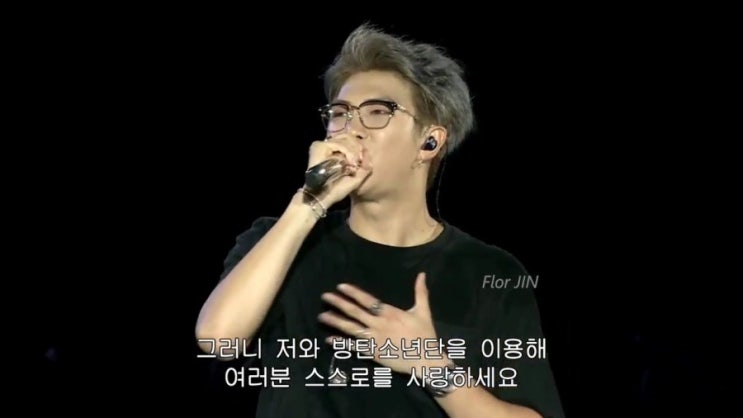  BTS를 이용해서 행복해지세요.