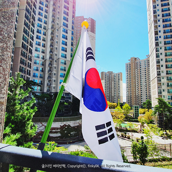  태극기 다는 날 언제인지 알아보아요.