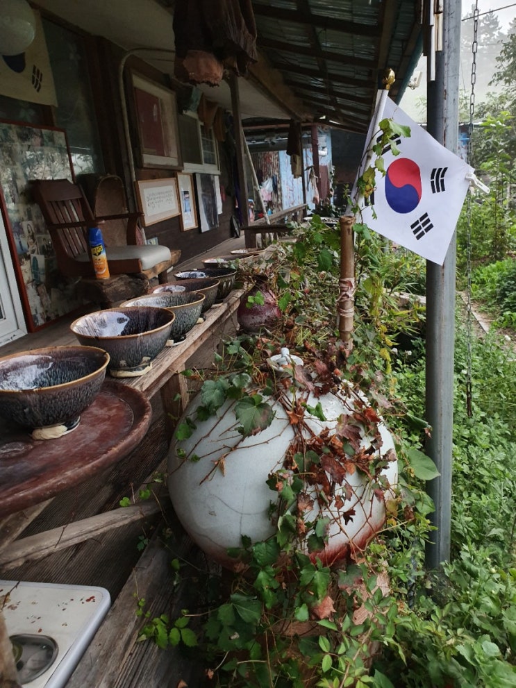  국가적 보물1호