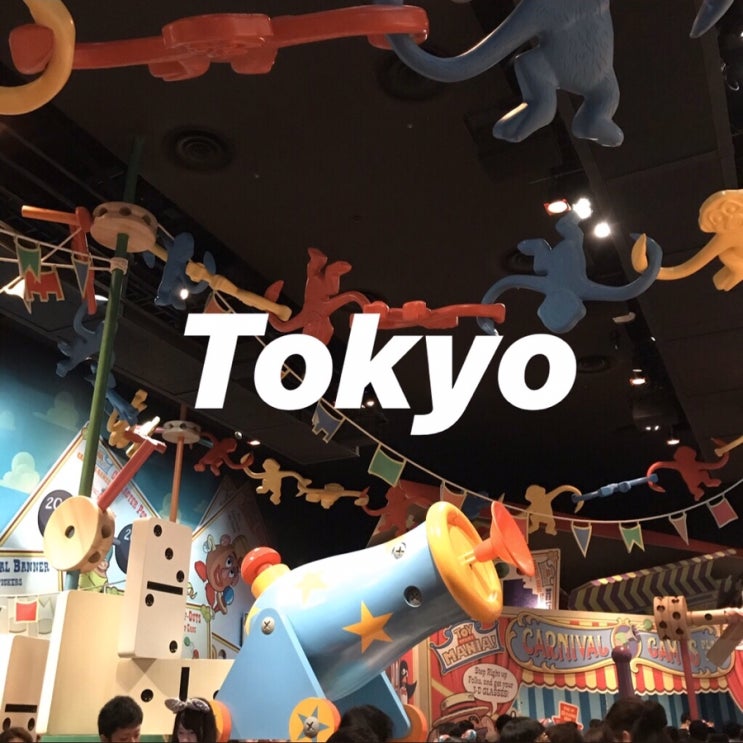  2019, Japan, Tokyo, 2019 - 3