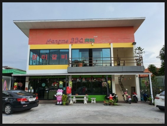  [파타야추천한식당]---[파타야 향미갈비 한식당 방문후기----2019년 9월 중순]