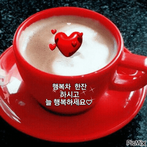  여행 잘 다녀 왔습니다. 가을의 열매를 나눕시다