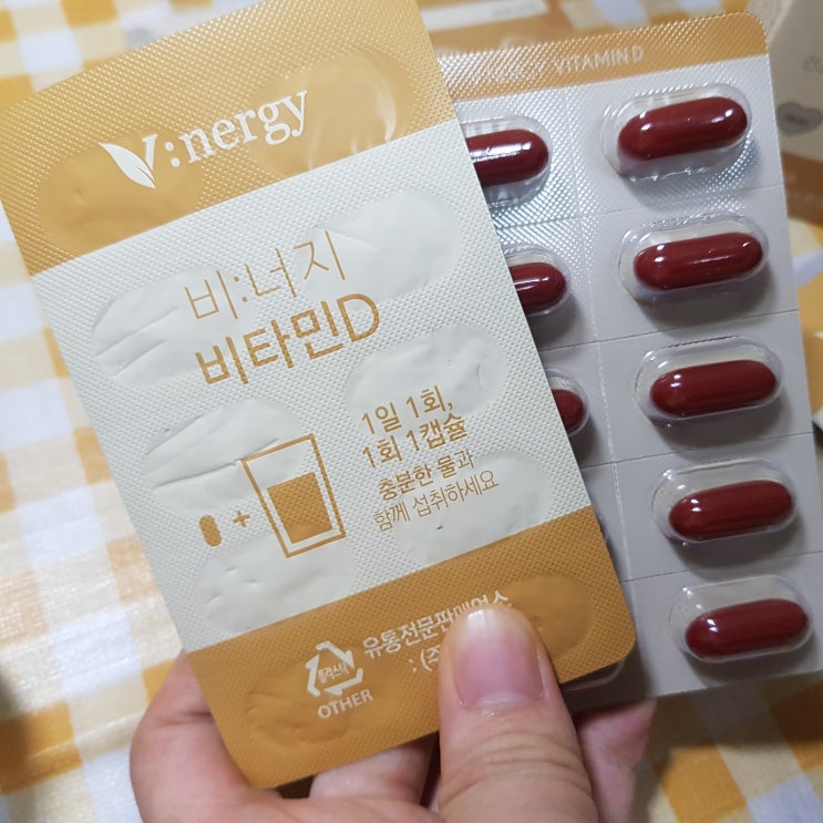  비타민D음식과 영양제 먹고난 후기