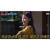'불타는 청춘' 새친구 안혜경 등장..관심↑ '불타는 청춘' 새친구 안혜경 등장..관심↑