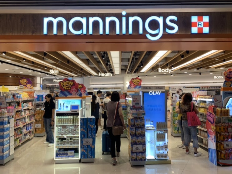 홍콩 쇼핑 : 홍콩 mannings 매닝스 / 홍콩 드럭스토어 mannings / 홍콩 기념품 사는 곳 mannings / 홍콩 약국
