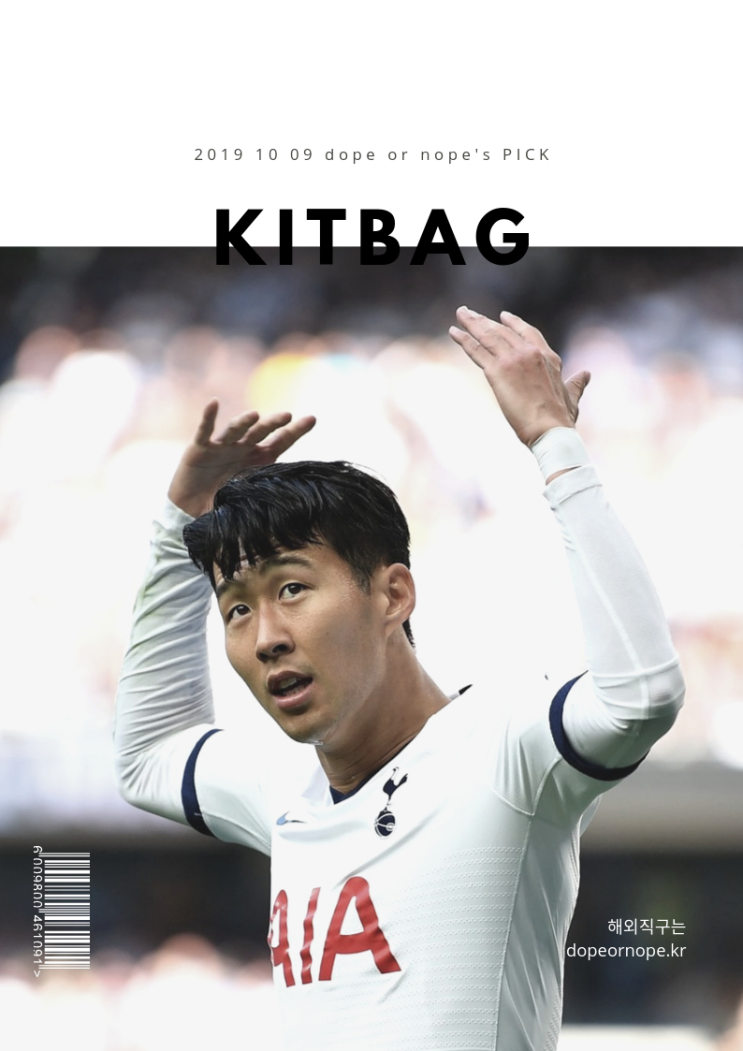 킷백 세일 최대 30%할인코드 (우회링크첨부) 축구 유니폼 직구 킷백 세일 최대 30%할인코드 (우회링크첨부) 축구 유니폼 직구