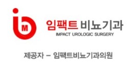  남성수술 고려할때 알아두면 좋은것들