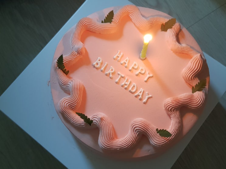  서울레터링케이크 사당역 해이케이크샵 / 생일케이크 주문